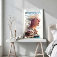 Personalized movie poster displayed in a sophisticated home office