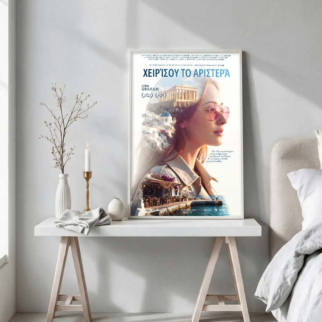 Personalized movie poster displayed in a sophisticated home office